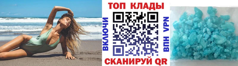 Наркота Новый Уренгой Кокаин  Alpha PVP  АМФЕТАМИН  Каннабис  МЕФ  ГАШ 