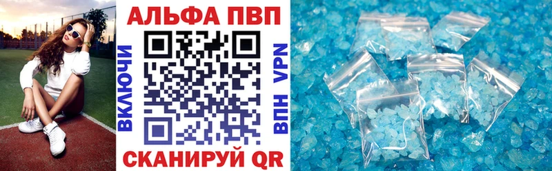 Alpha-PVP VHQ  Новый Уренгой 