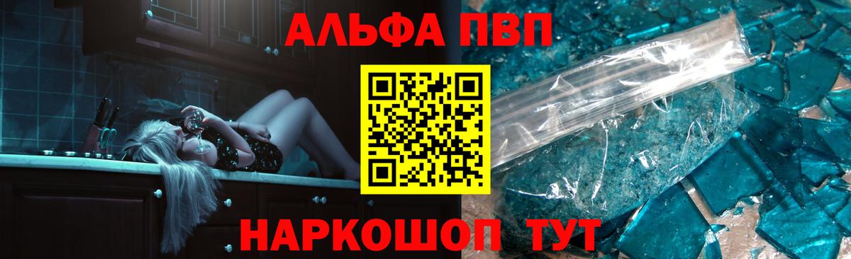 Новый Уренгой  A-PVP СК  Вход с VPN  Alpha PVP  A-PVP крисы CK  Alfa_PVP СК 