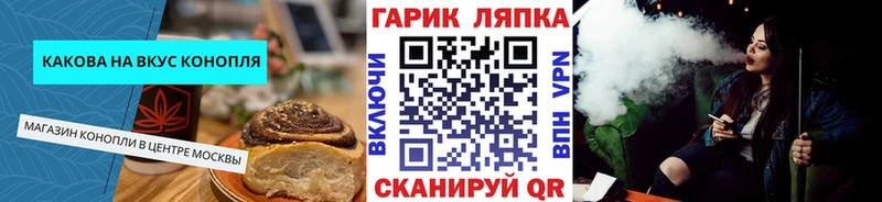 мега ТОР  маркетплейс состав  Cannafood конопля  продажа наркотиков  Новый Уренгой 