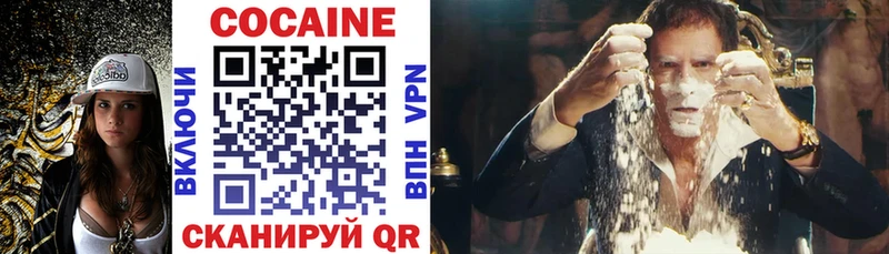 COCAIN Боливия  закладки  Новый Уренгой 