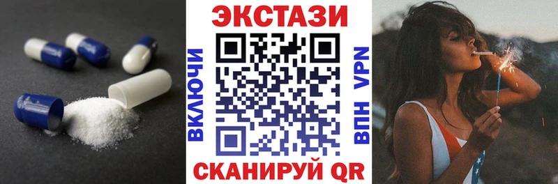 Экстази mix  Новый Уренгой 