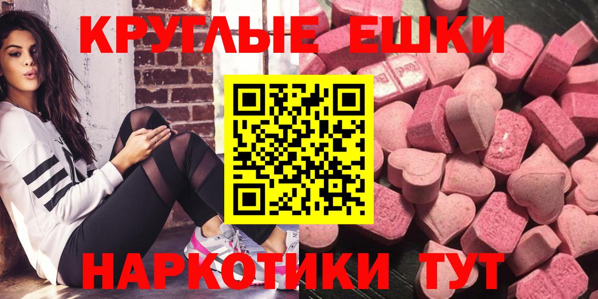 Ecstasy бентли  ЭКСТАЗИ  Новый Уренгой  Вход с VPN  Ecstasy Philipp Plein 
