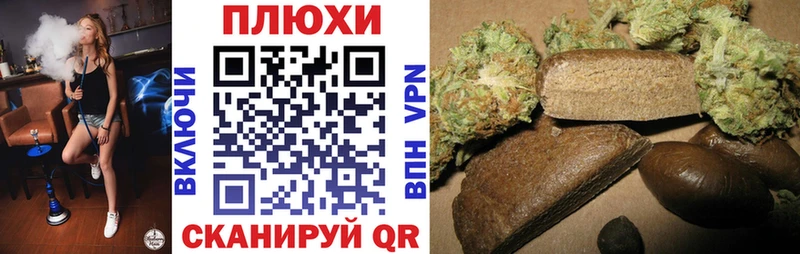 Гашиш хэш  Новый Уренгой 