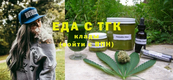 MDMA Балабаново