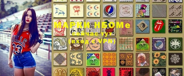 MDMA Балабаново