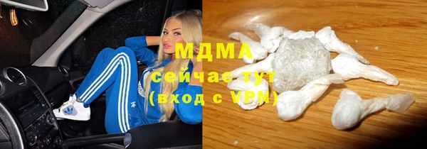 крисы Баксан