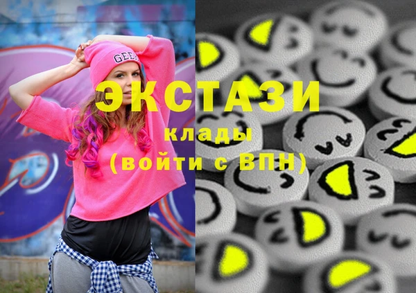MDMA Балабаново