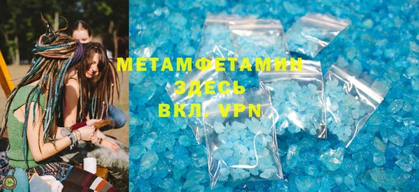 дистиллят марихуана Краснотурьинск