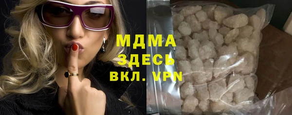 соль ск Красноперекопск