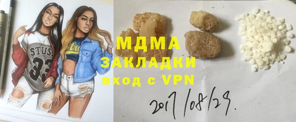 MDMA Балабаново
