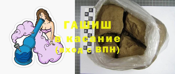 крисы Баксан