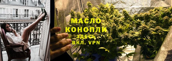 скорость mdpv Балахна