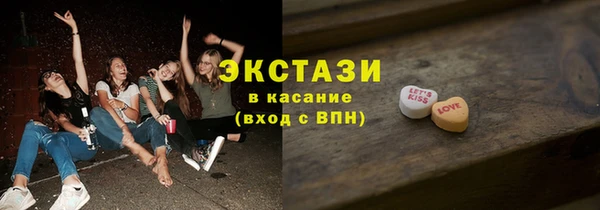 MDMA Балабаново