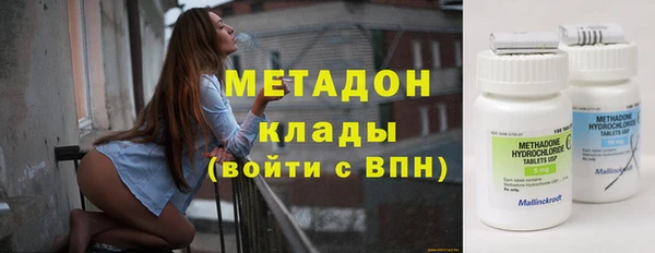 скорость mdpv Балахна