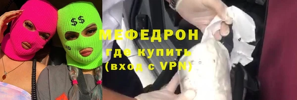 скорость mdpv Балахна