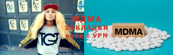 скорость mdpv Балахна