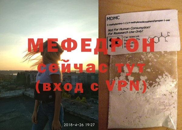 крисы Баксан