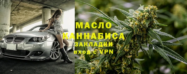 крисы Баксан