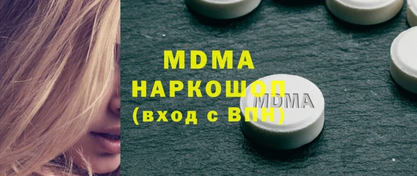 крисы Баксан
