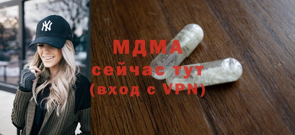 MDMA Балабаново