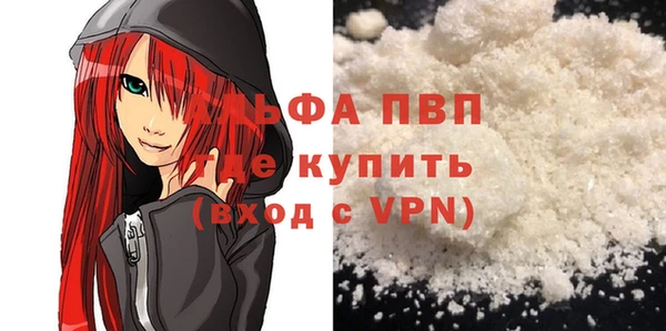 MDMA Балабаново