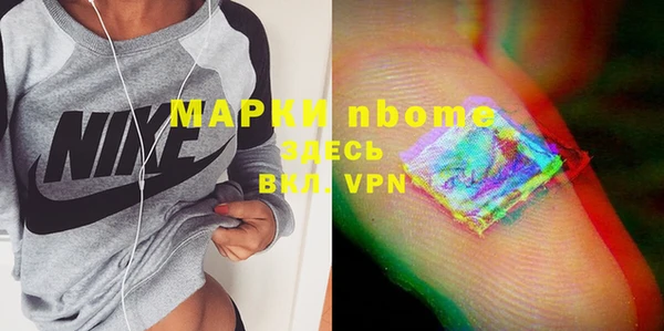 скорость mdpv Балахна
