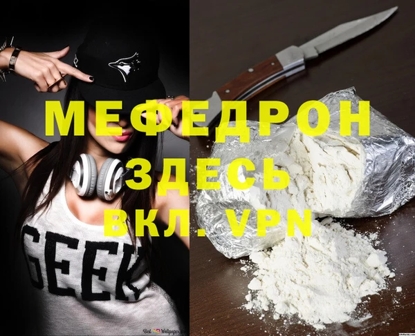 скорость mdpv Балахна