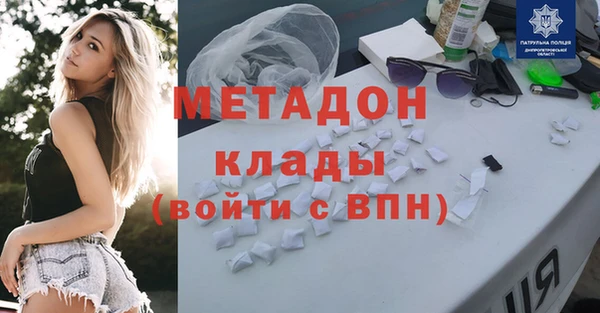 крисы Баксан