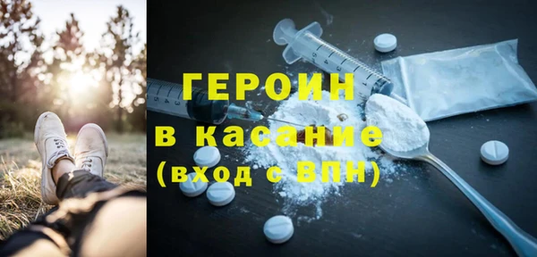 крисы Баксан