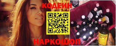 каннабис Сланцы