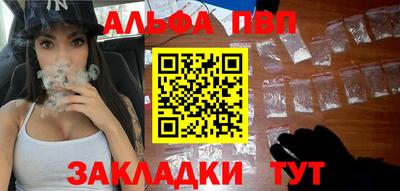 кокаин перу Славгород