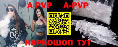 кокаин перу Славгород
