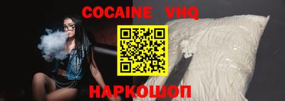каннабис Сланцы