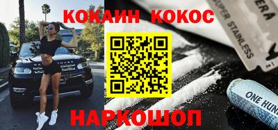 каннабис Сланцы