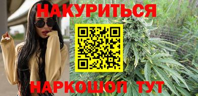 сатива Славянск-на-Кубани