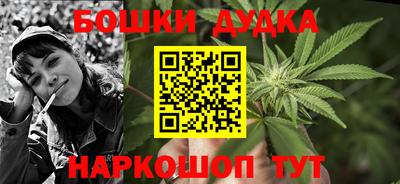 каннабис Сланцы