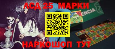 кокаин перу Славгород