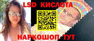 кокаин перу Славгород