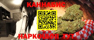 каннабис Сланцы