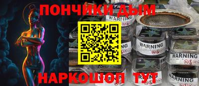 каннабис Сланцы