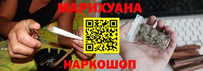каннабис Сланцы