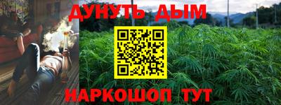 кокаин перу Славгород