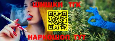 каннабис Сланцы