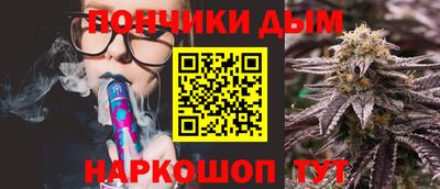каннабис Сланцы
