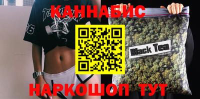 сатива Славянск-на-Кубани