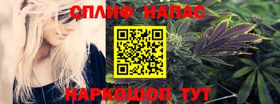 каннабис Сланцы