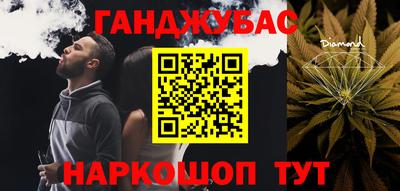 сатива Славянск-на-Кубани