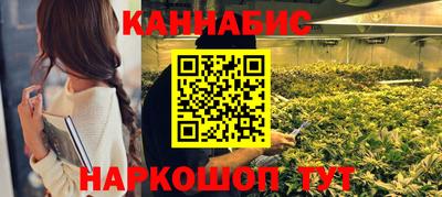 сатива Славянск-на-Кубани