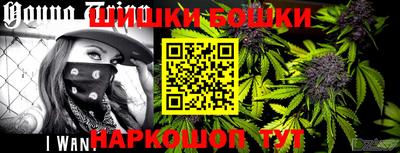 кокаин перу Славгород